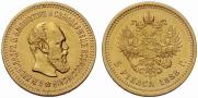 5 roubles 1888 year