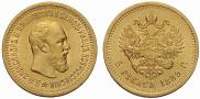 5 roubles 1889 year