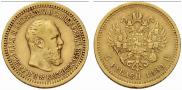 5 roubles 1889 year