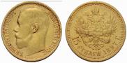 15 roubles 1897 year