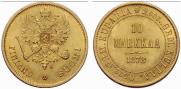 10 markkaa 1878 year