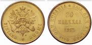 20 markkaa 1912 year