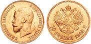10 roubles 1903 year