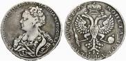 1 rouble 1726 year