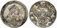 1 rouble 1738 year