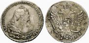 1 рубль 1740 года