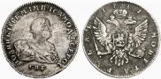 1 rouble 1741 year