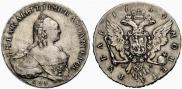 1 rouble 1759 year