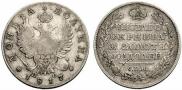 Poltina 1817 year