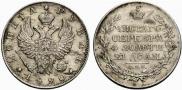 1 rouble 1820 year