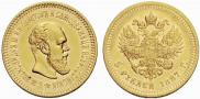 5 roubles 1887 year