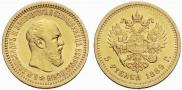 5 roubles 1889 year
