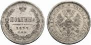 Poltina 1877 year