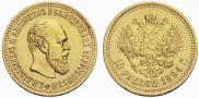 10 roubles 1894 year