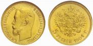 5 рублей 1904 года