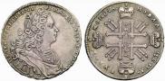 1 рубль 1728 года