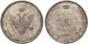 1 рубль 1808 года