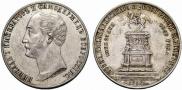 1 rouble 1859 year