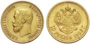 10 рублей 1902 года