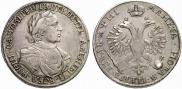 1 rouble 1718 year
