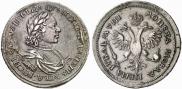 1 рубль 1718 года