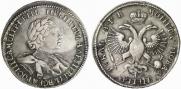 1 рубль 1720 года