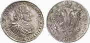 1 rouble 1720 year