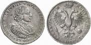 1 rouble 1720 year