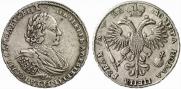 1 рубль 1721 года