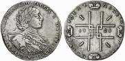 1 rouble 1723 year