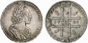 1 rouble 1723 year