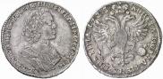 Poltina 1725 year