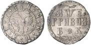 Grivna 1705 year