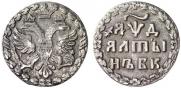 Алтын 1704 года
