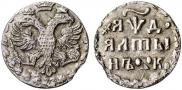 Алтын 1704 года