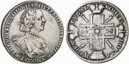 1 rouble 1725 year