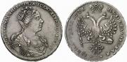 1 рубль 1726 года