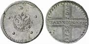 5 копеек 1726 года