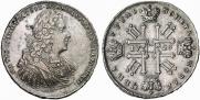 1 рубль 1728 года