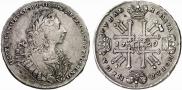 1 rouble 1729 year