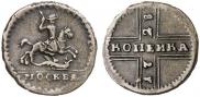 1 kopeck 1728 year