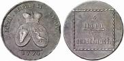 2 paras - 3 kopecks 1774 year