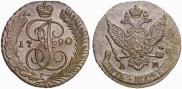 5 kopecks 1790 year