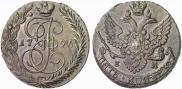 5 kopecks 1796 year