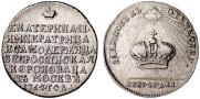 Token Coin 1762 year