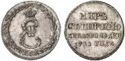 Token Coin 1791 year