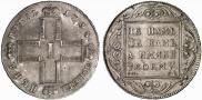 1 рубль 1798 года