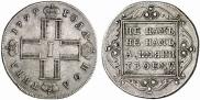 Poltina 1799 year