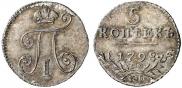 5 kopecks 1798 year