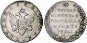 1 rouble 1802 year